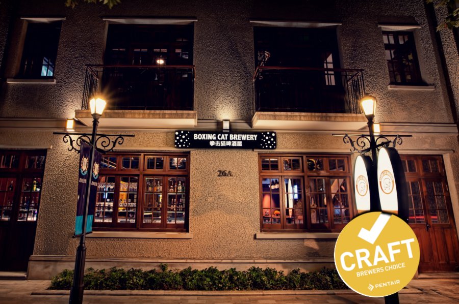 Case study Boxing Cat Brewery